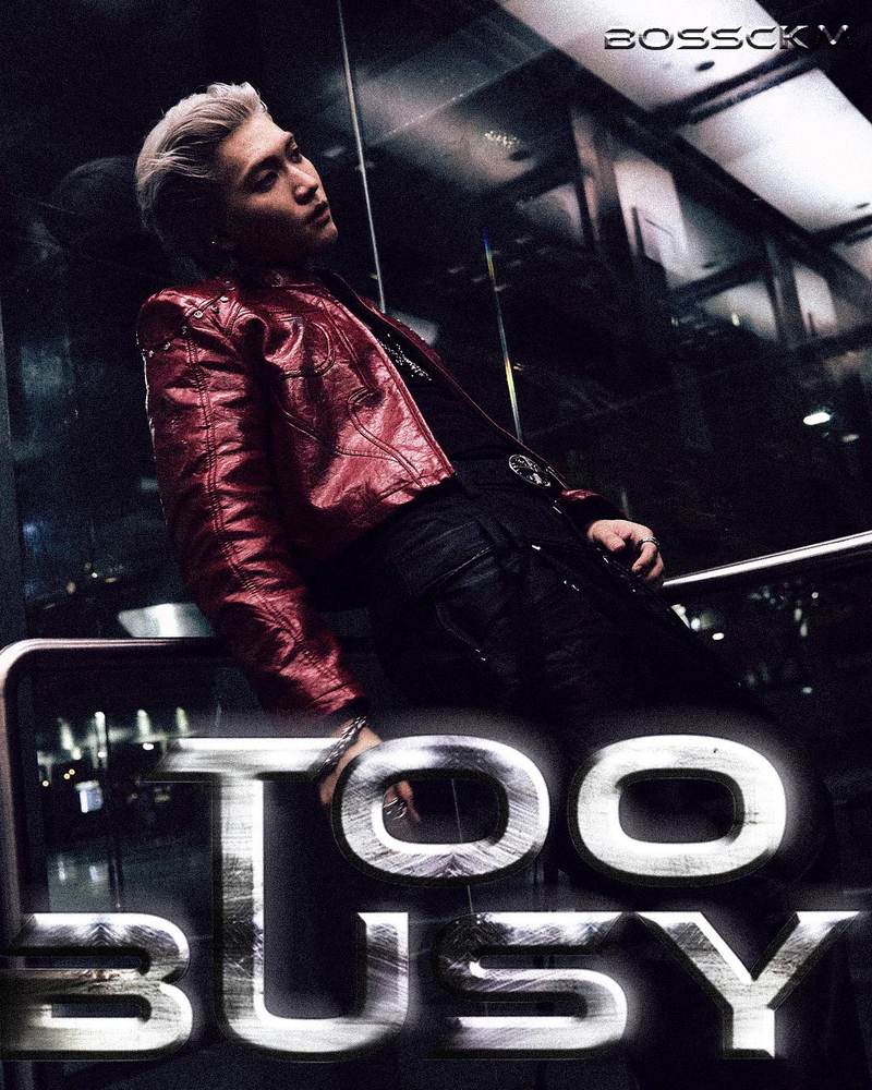 Too Busy